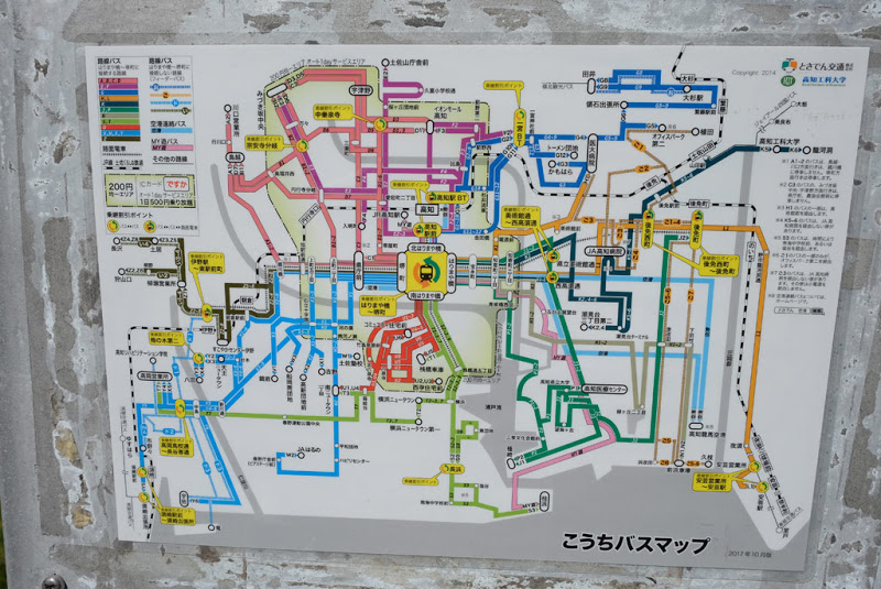 ShikokuHenro_Day14_08_Kochi_City_public_